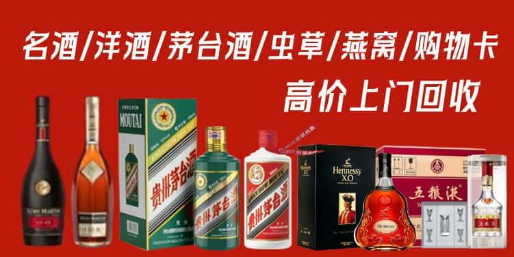 克孜勒苏回收茅台酒